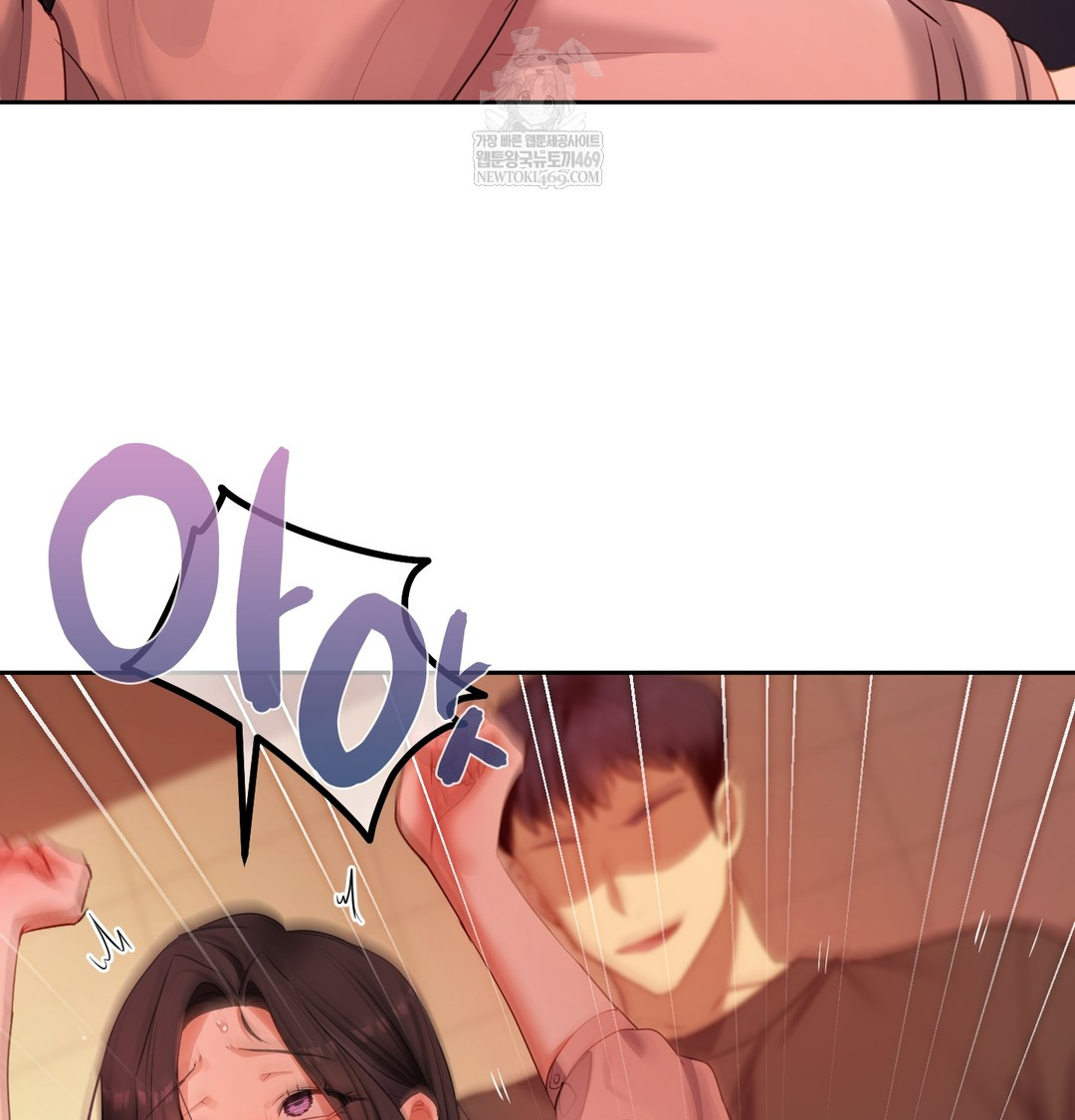 the-professors-secret-account-raw-chap-18-65