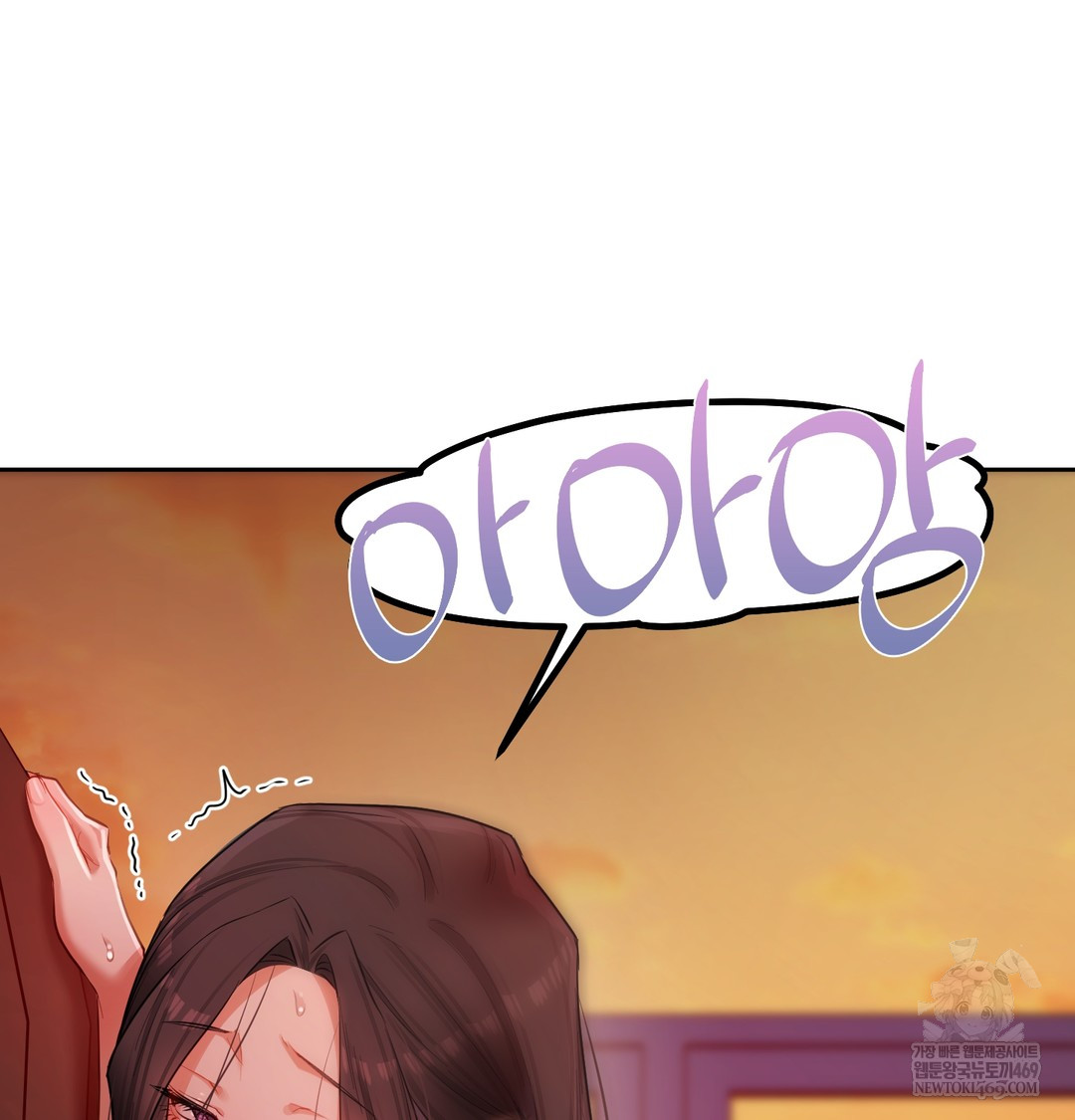 the-professors-secret-account-raw-chap-18-71