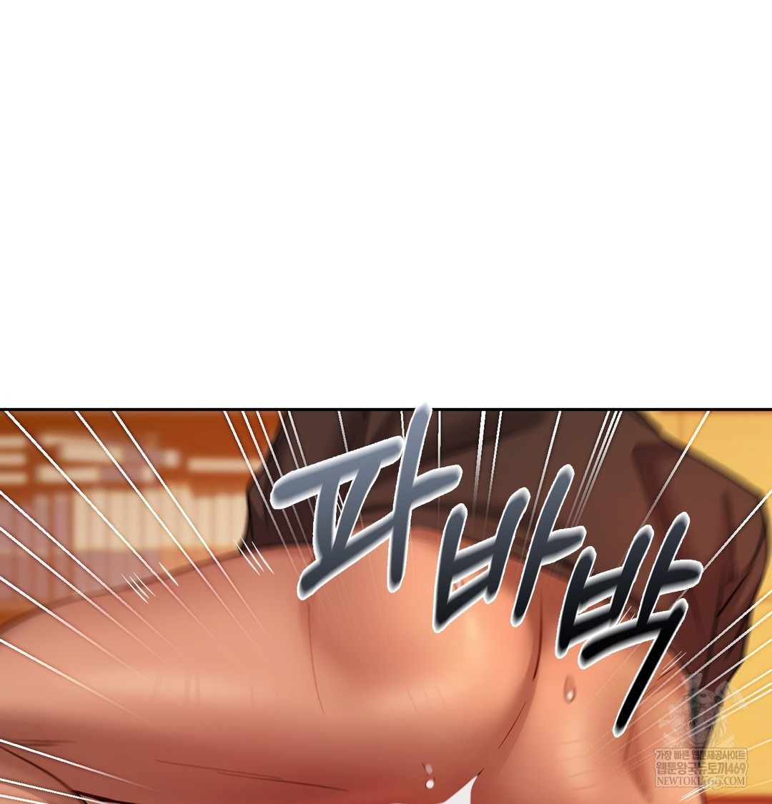 the-professors-secret-account-raw-chap-18-90