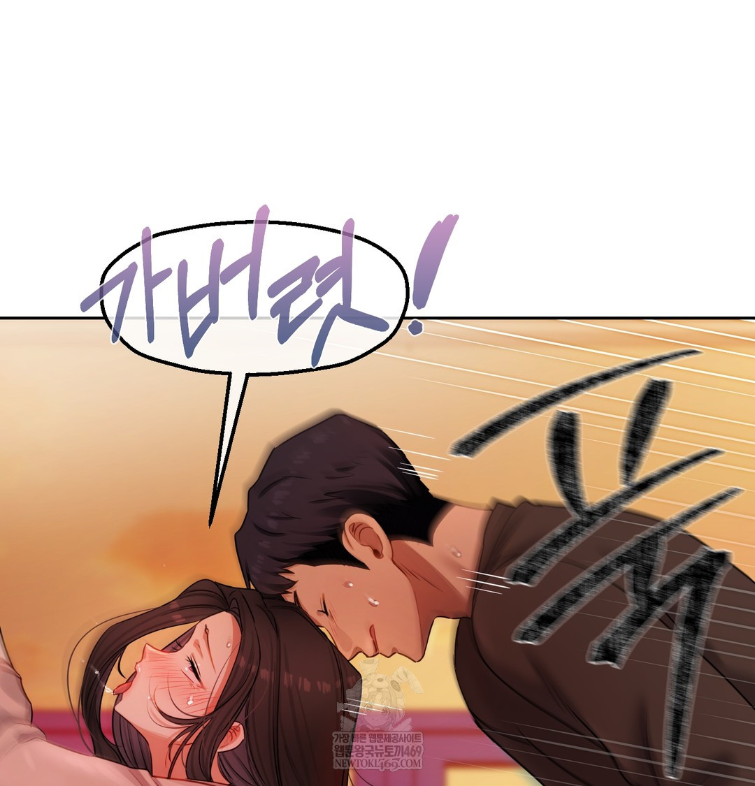 the-professors-secret-account-raw-chap-18-92