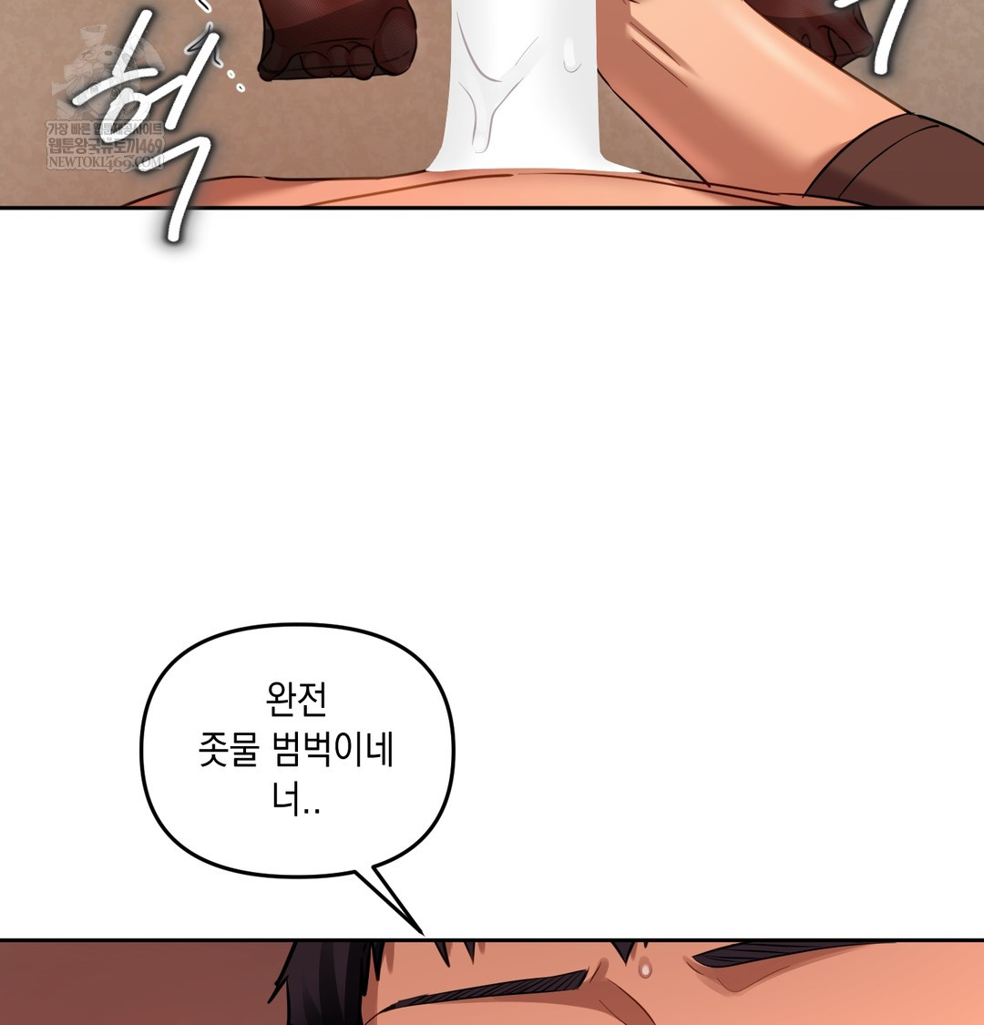 the-professors-secret-account-raw-chap-18-105