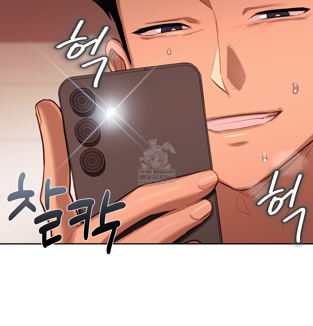 the-professors-secret-account-raw-chap-18-106