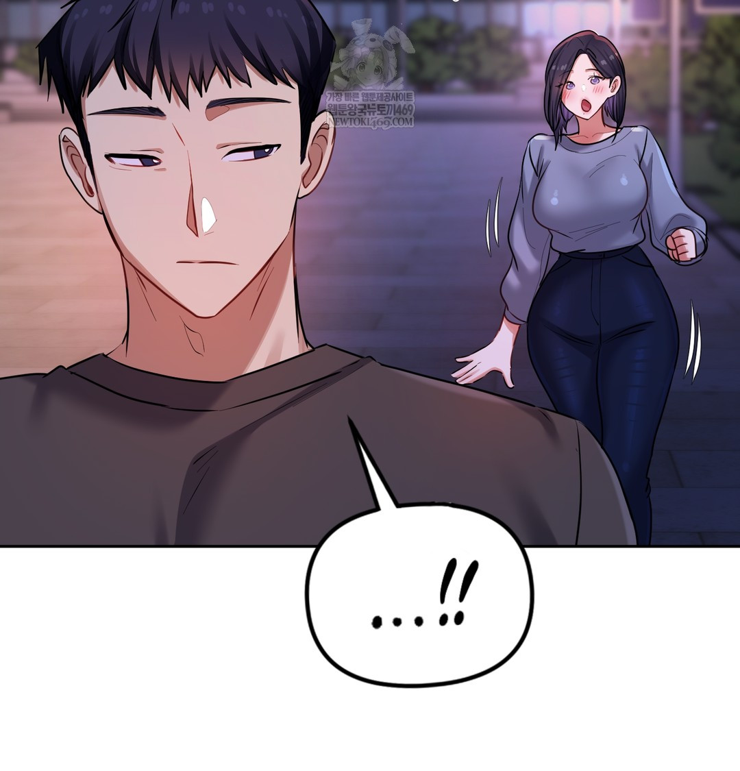 the-professors-secret-account-raw-chap-18-119