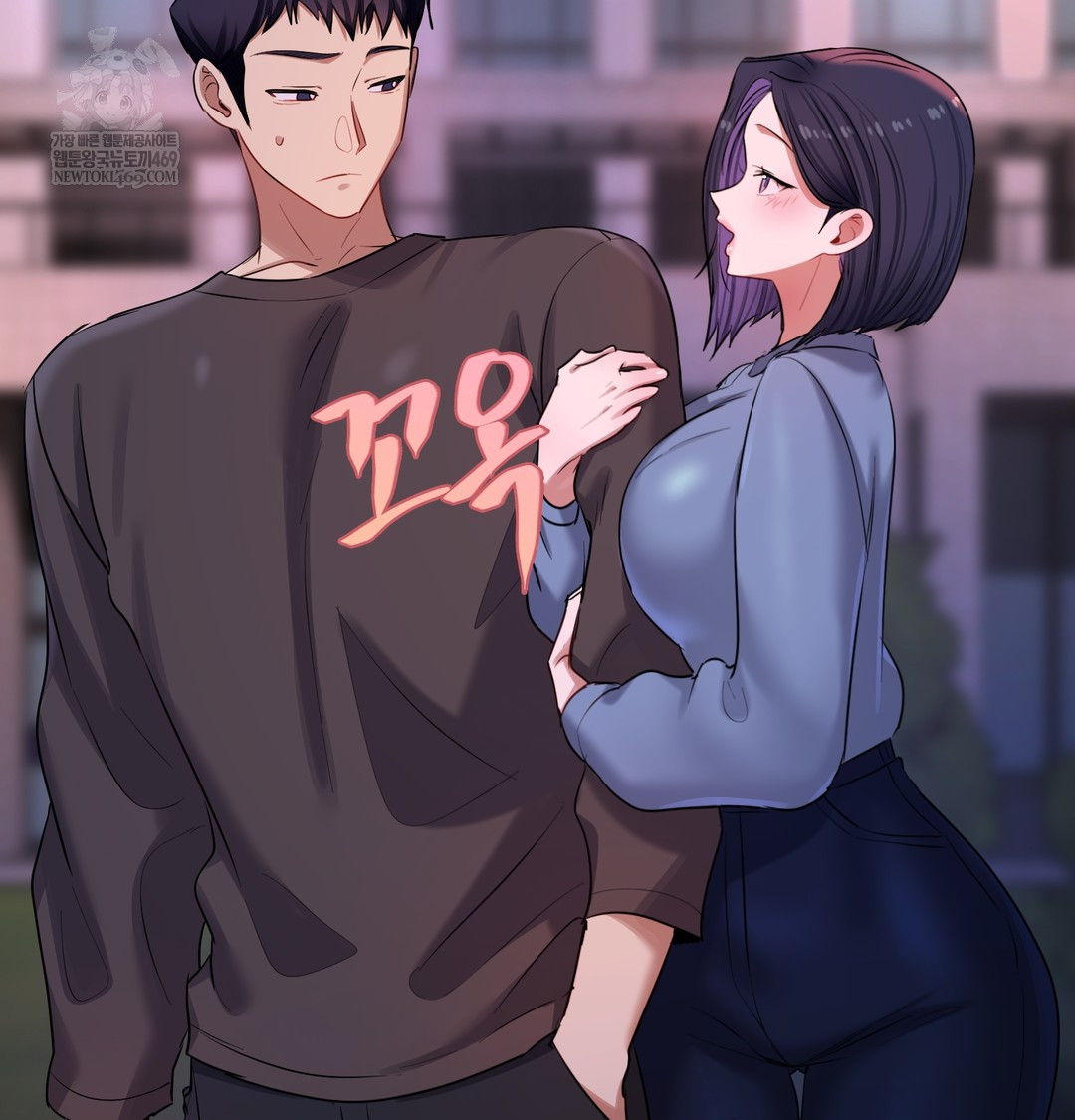 the-professors-secret-account-raw-chap-18-121