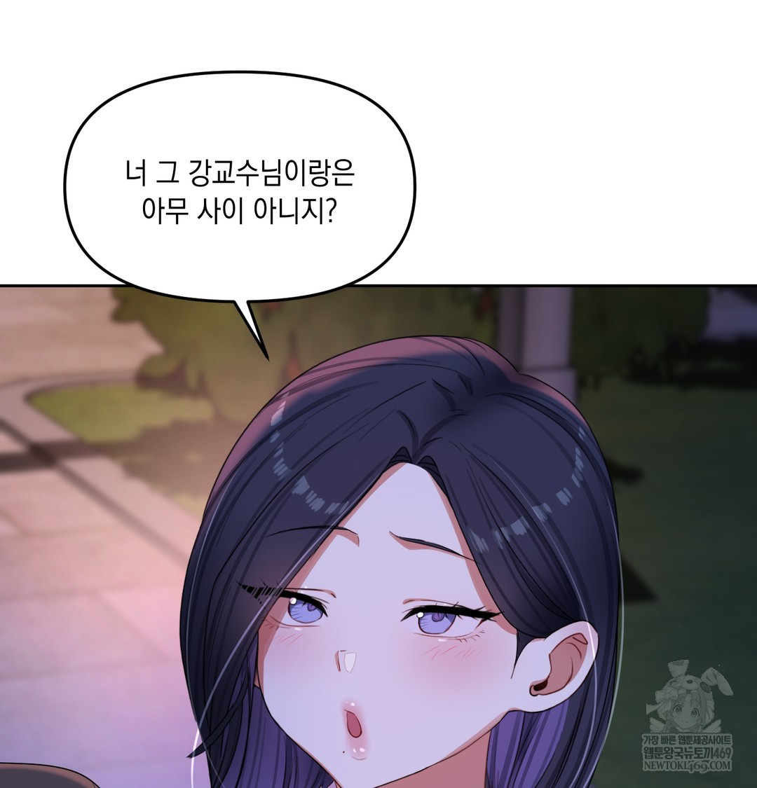 the-professors-secret-account-raw-chap-18-125