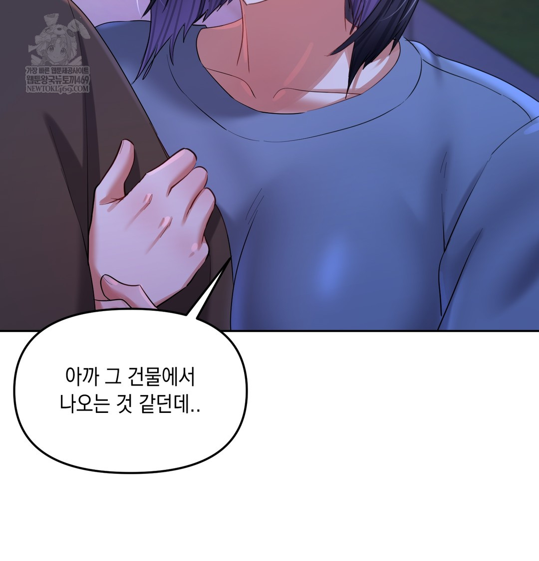 the-professors-secret-account-raw-chap-18-126