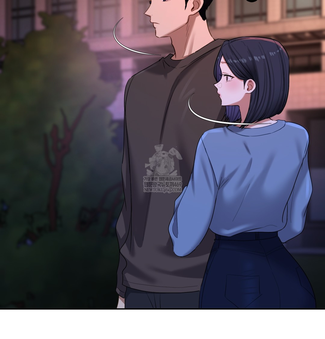 the-professors-secret-account-raw-chap-18-130