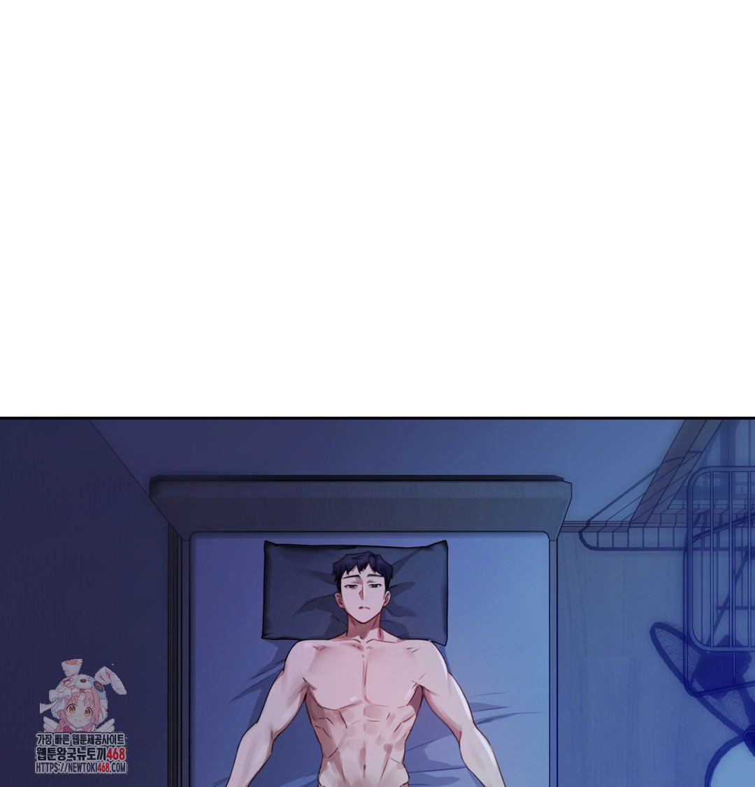the-professors-secret-account-raw-chap-7-0