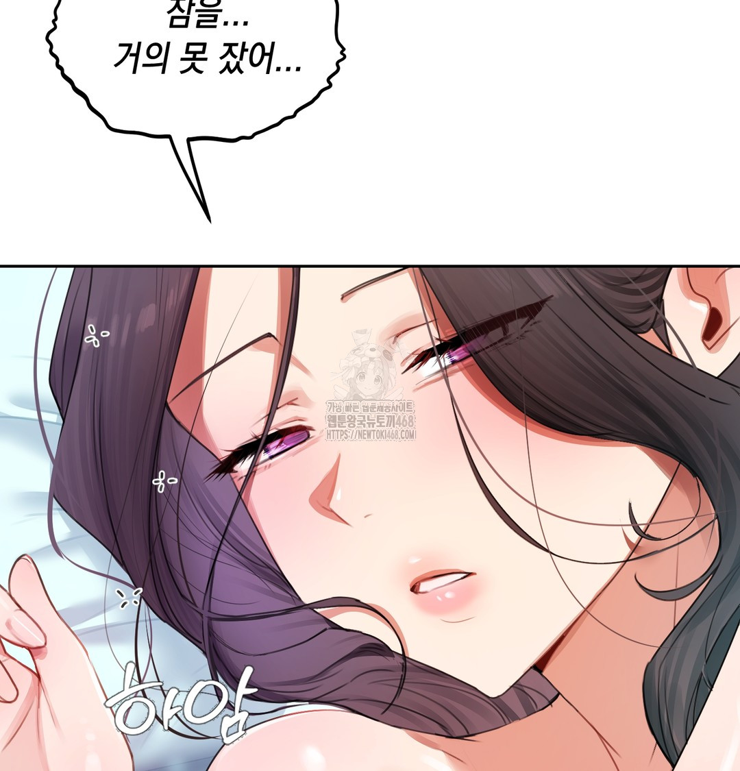 the-professors-secret-account-raw-chap-7-10