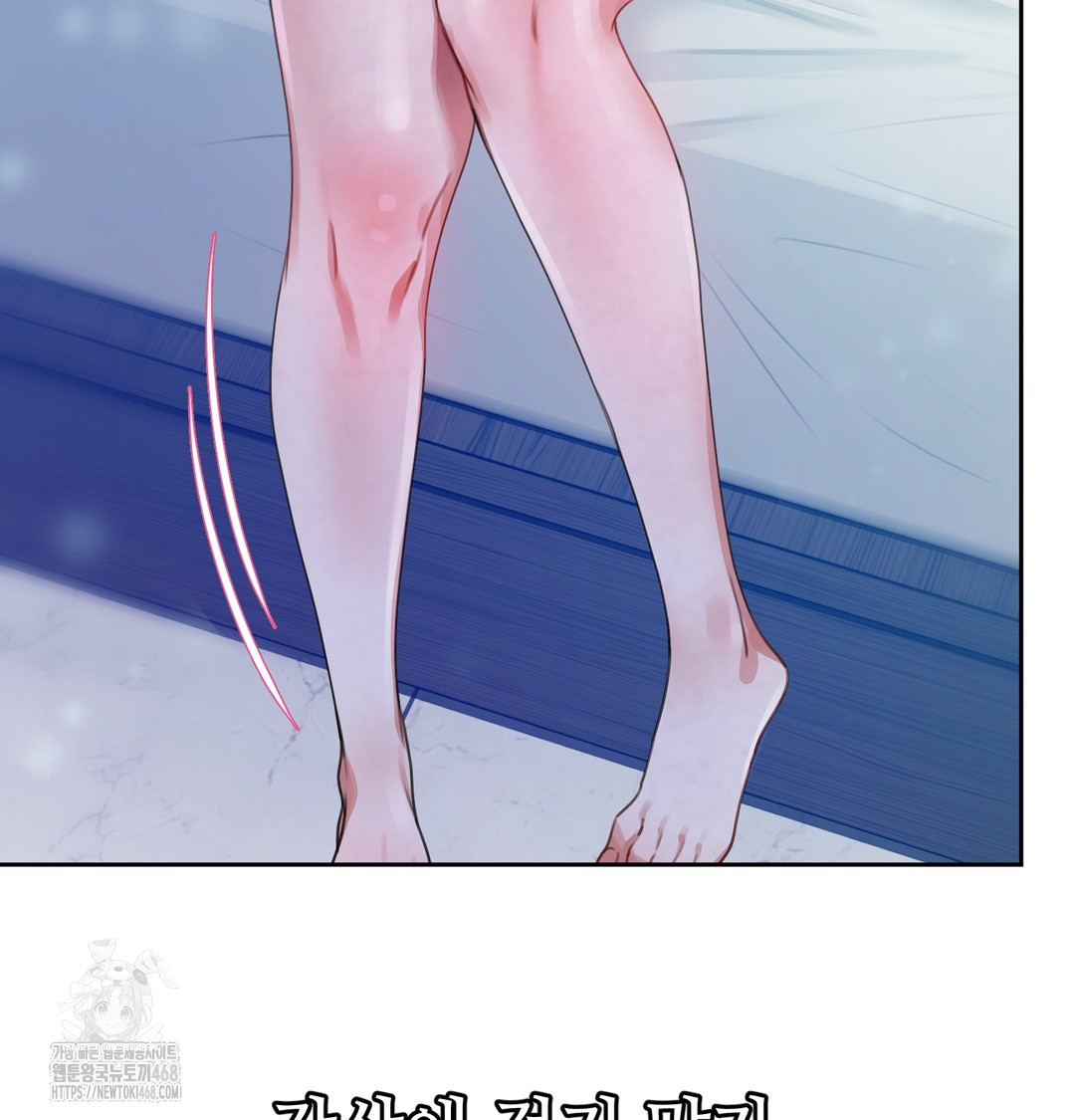 the-professors-secret-account-raw-chap-7-19