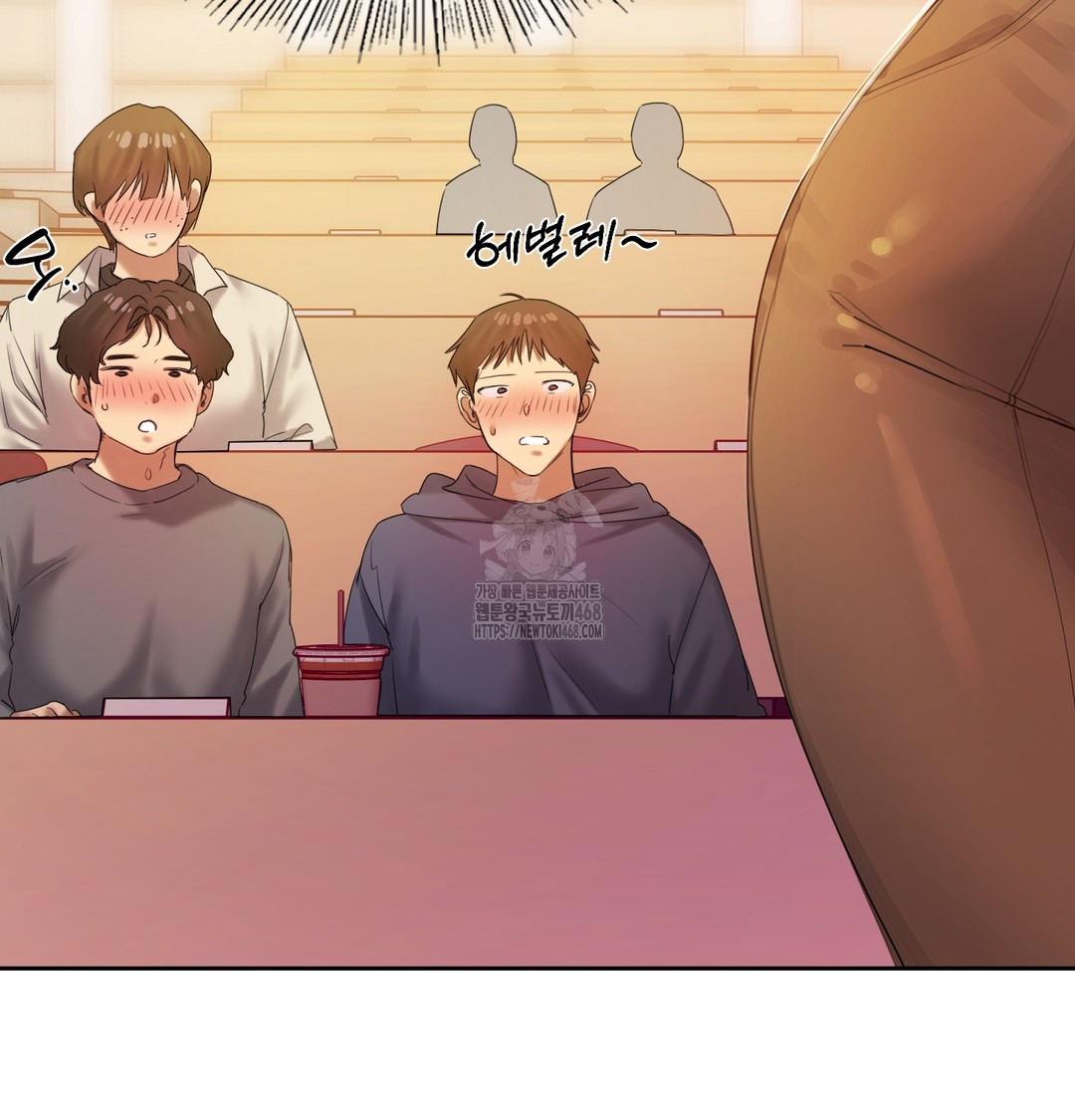 the-professors-secret-account-raw-chap-7-27