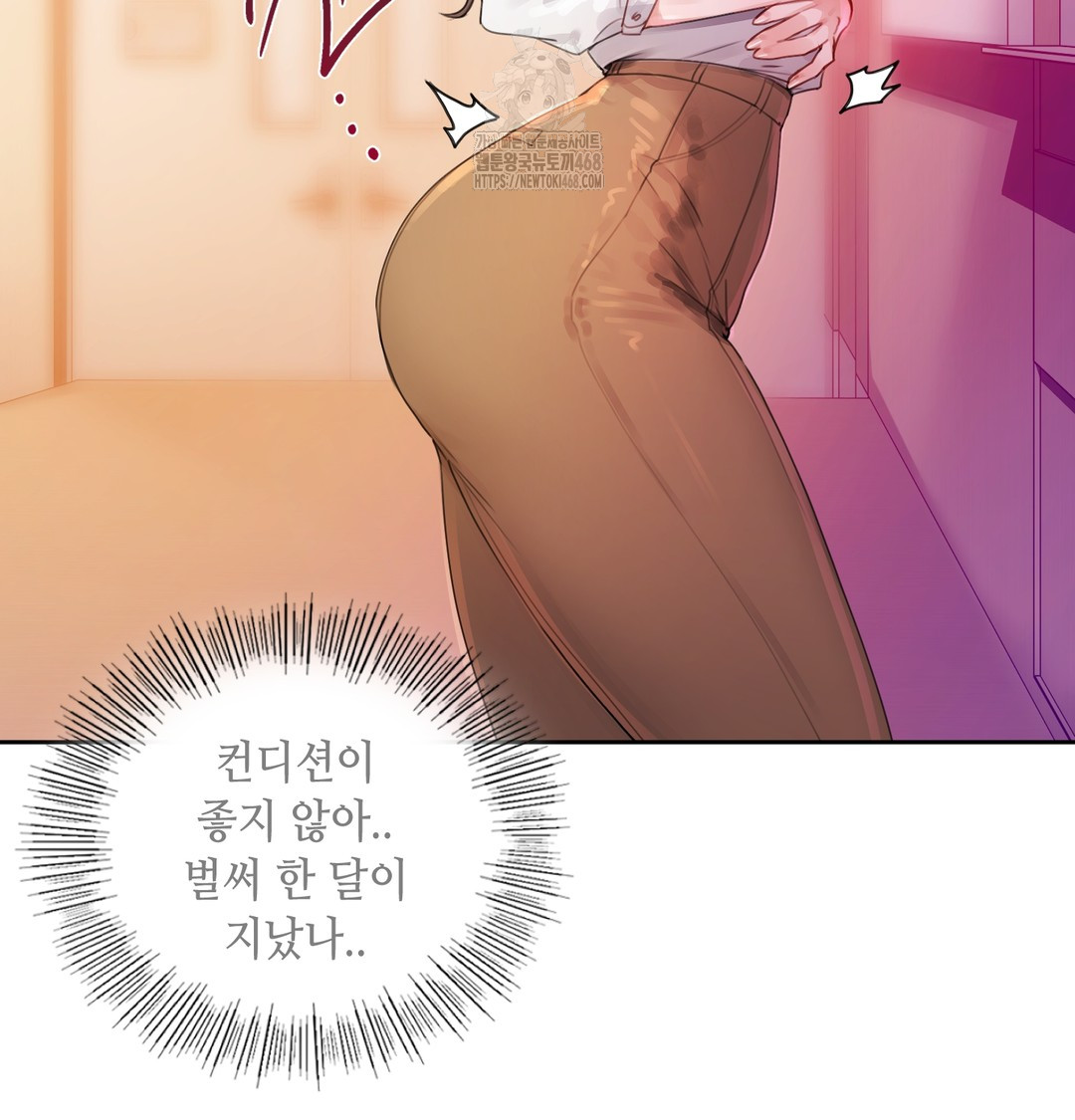 the-professors-secret-account-raw-chap-7-29
