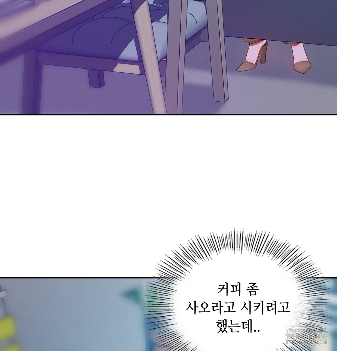 the-professors-secret-account-raw-chap-7-38