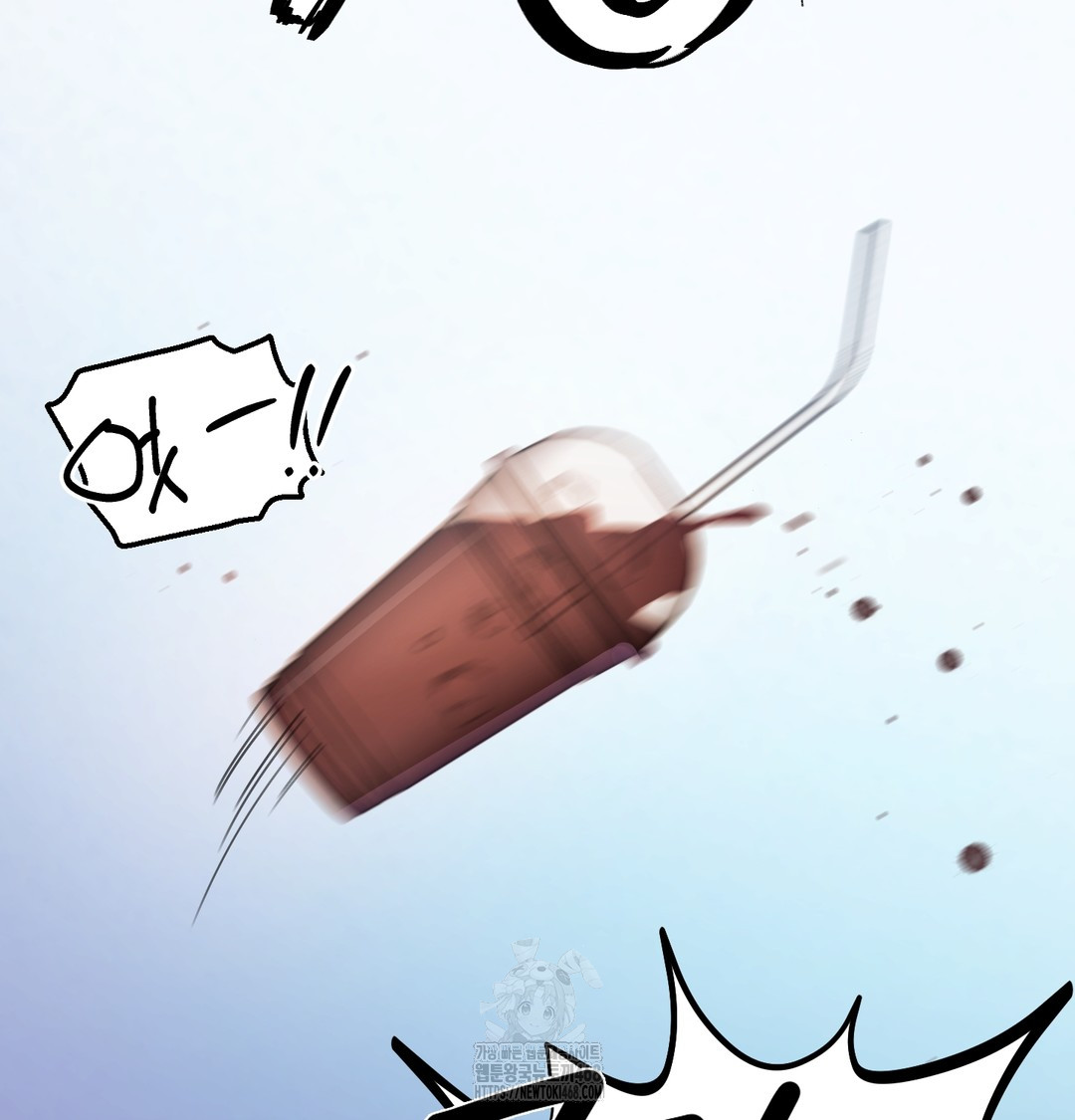 the-professors-secret-account-raw-chap-7-49