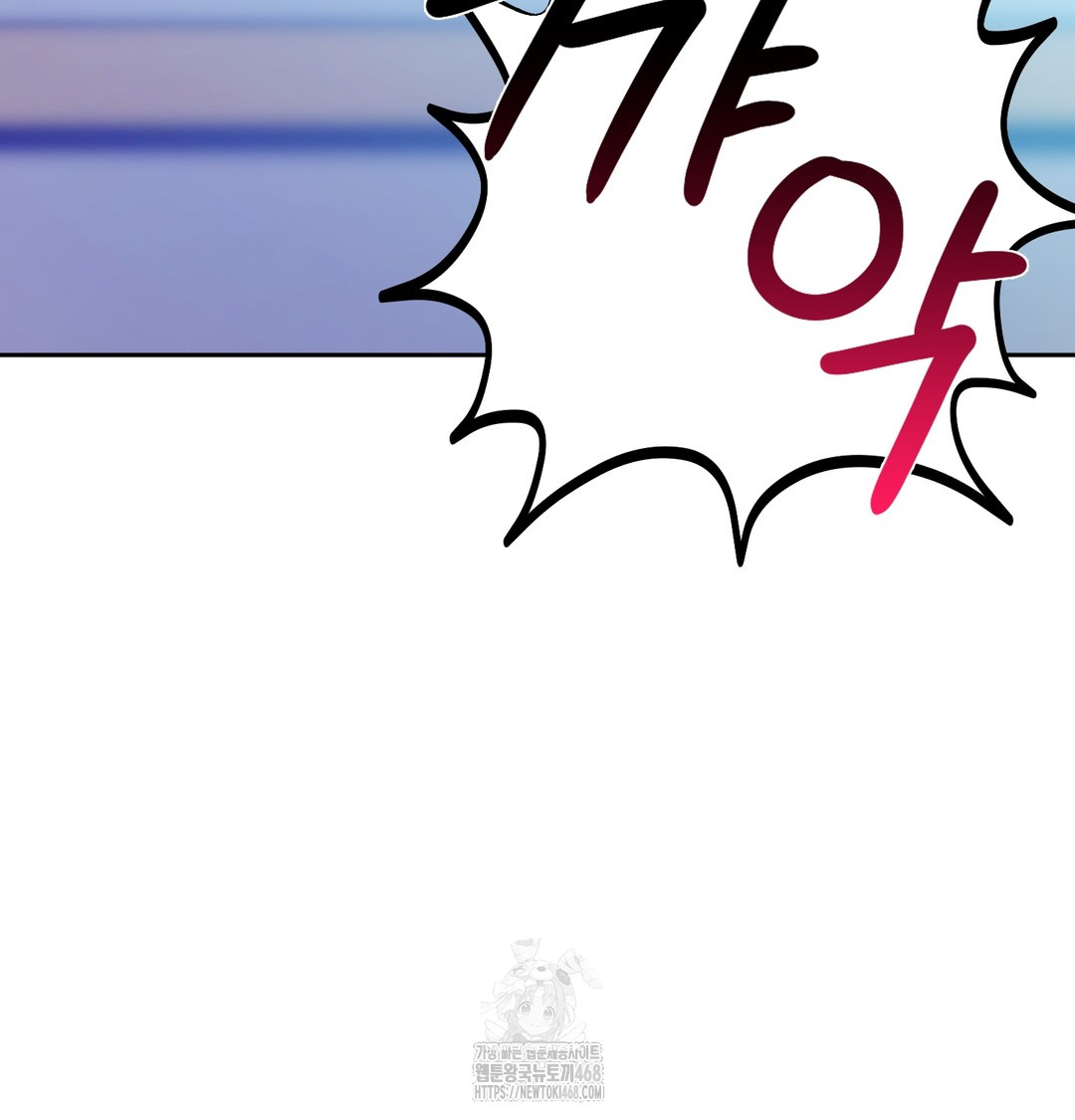 the-professors-secret-account-raw-chap-7-50