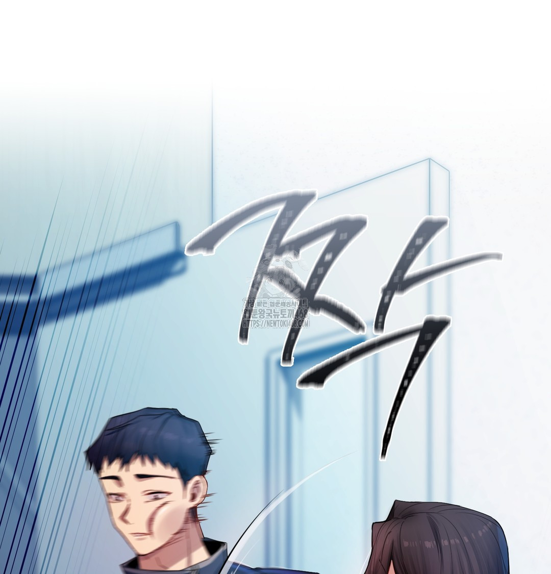 the-professors-secret-account-raw-chap-7-61