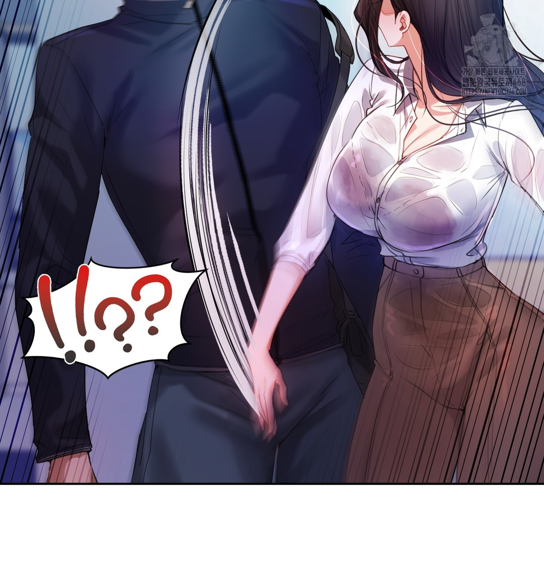 the-professors-secret-account-raw-chap-7-62