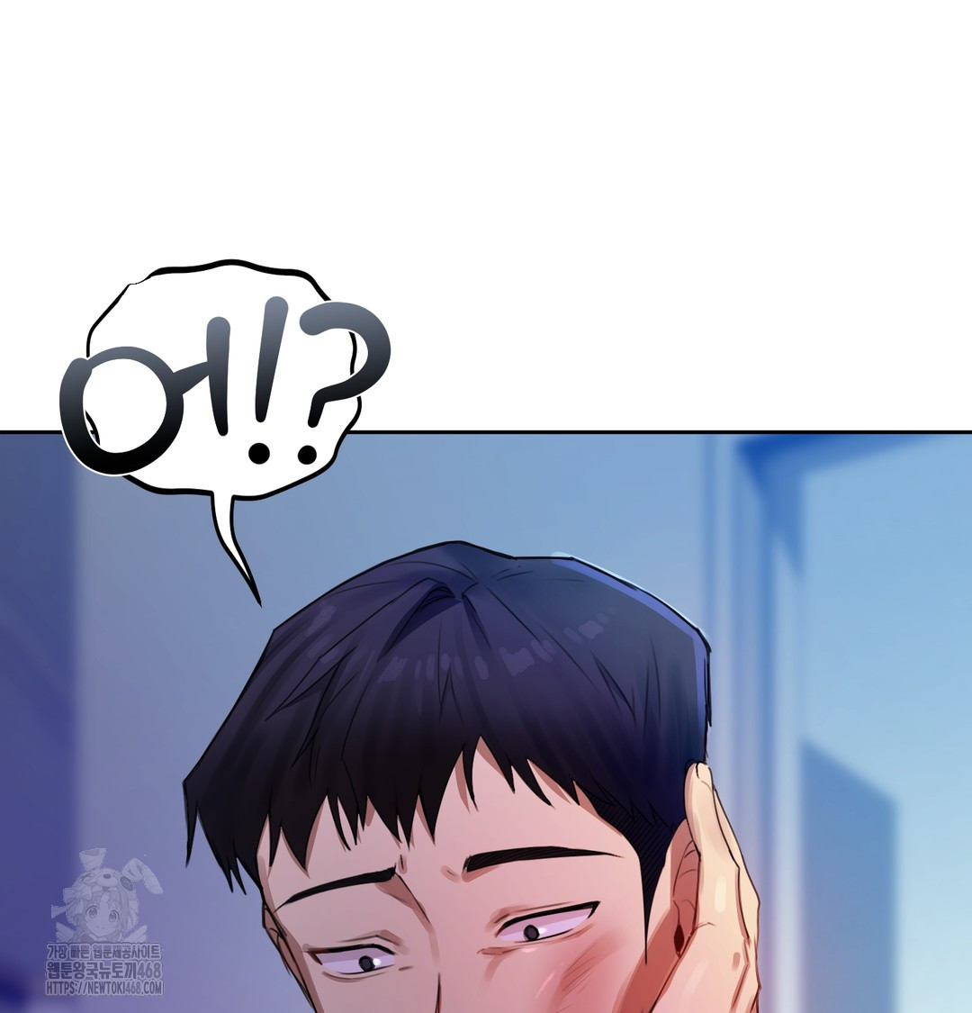 the-professors-secret-account-raw-chap-7-63