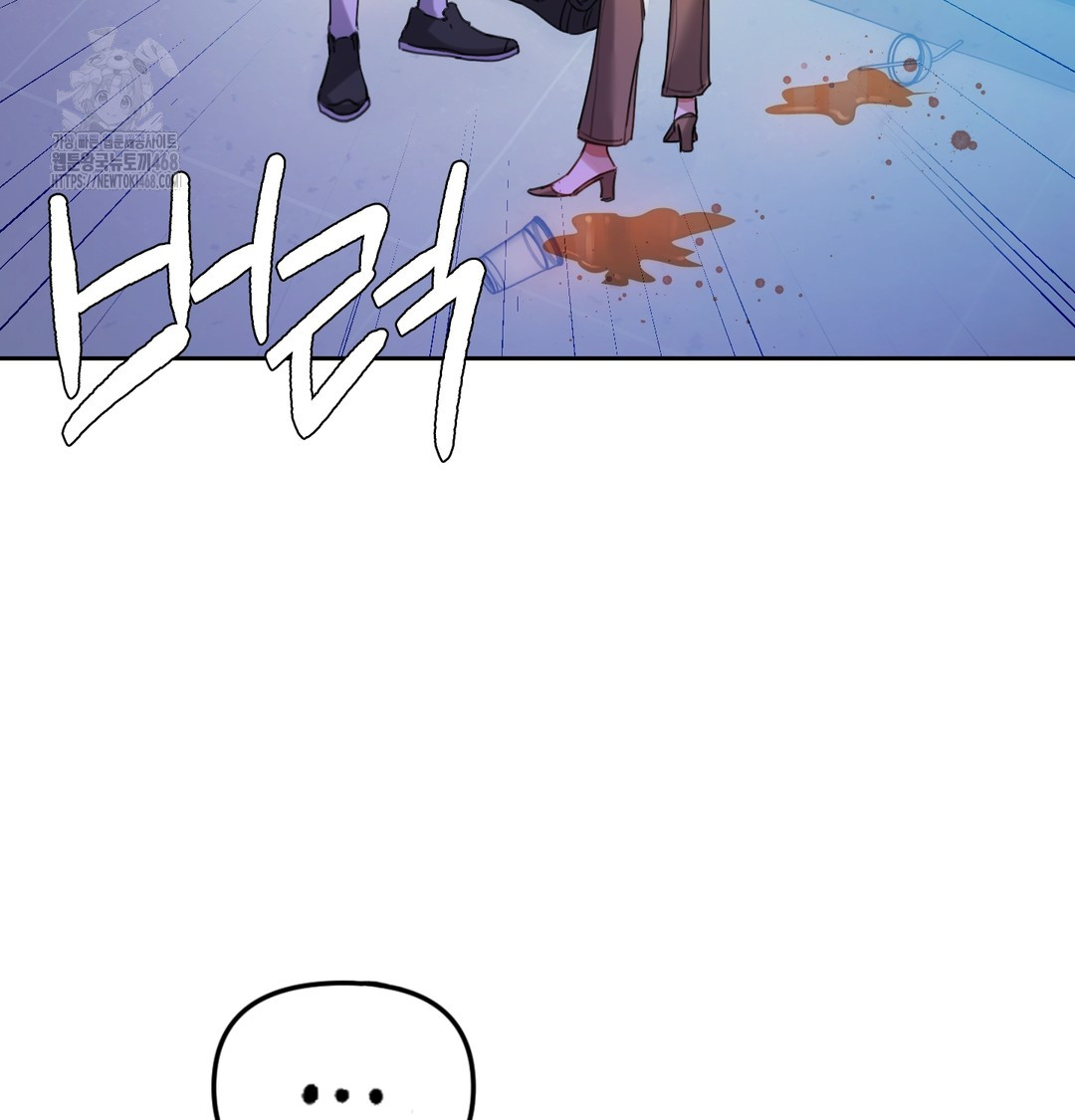 the-professors-secret-account-raw-chap-7-66