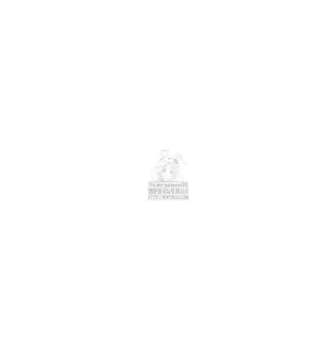 the-professors-secret-account-raw-chap-7-89