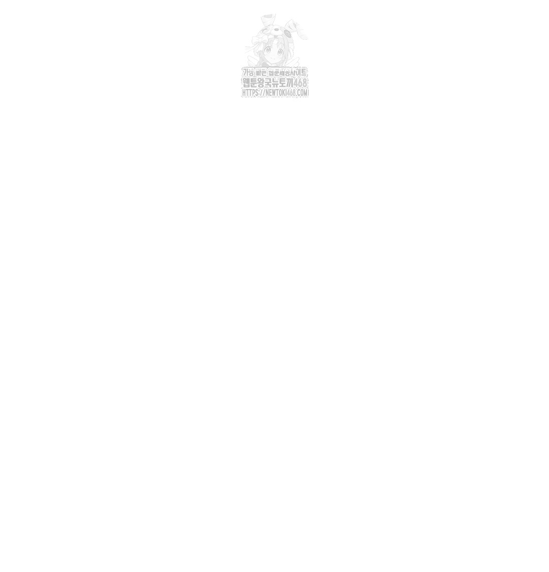 the-professors-secret-account-raw-chap-7-103