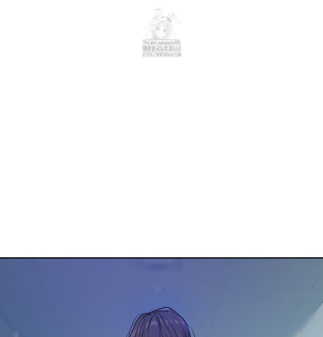 the-professors-secret-account-raw-chap-7-104