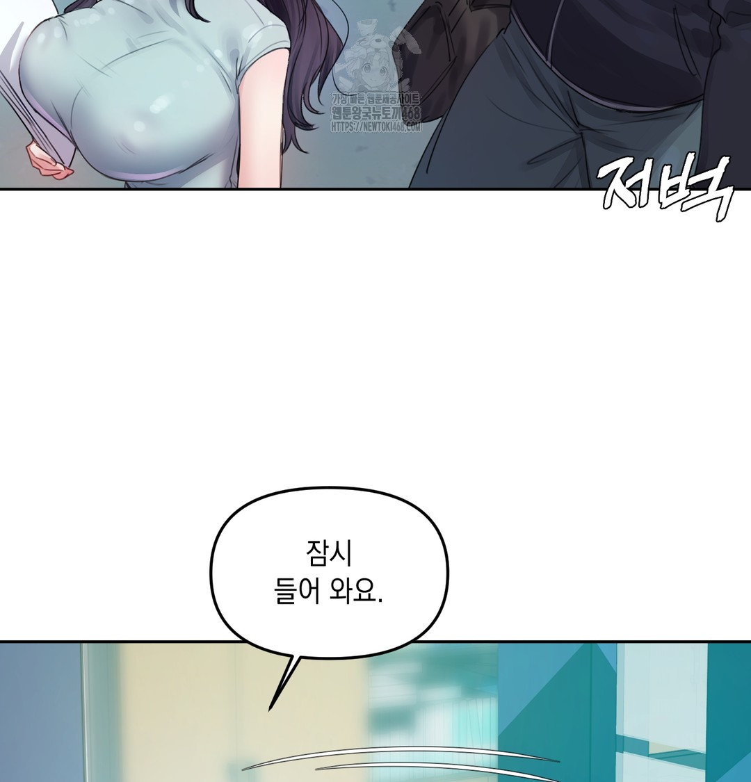 the-professors-secret-account-raw-chap-7-108