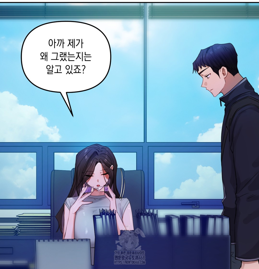 the-professors-secret-account-raw-chap-7-111