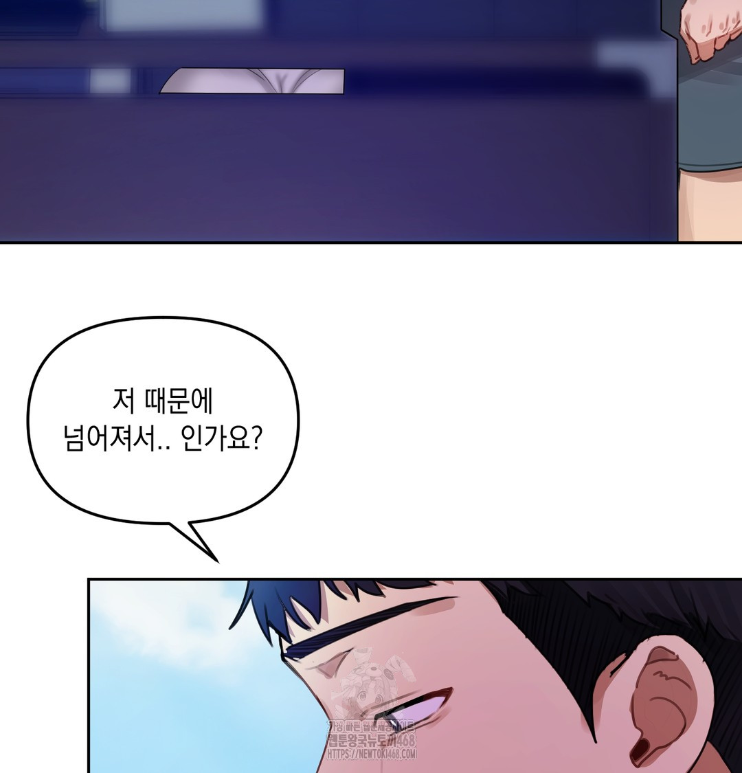 the-professors-secret-account-raw-chap-7-112