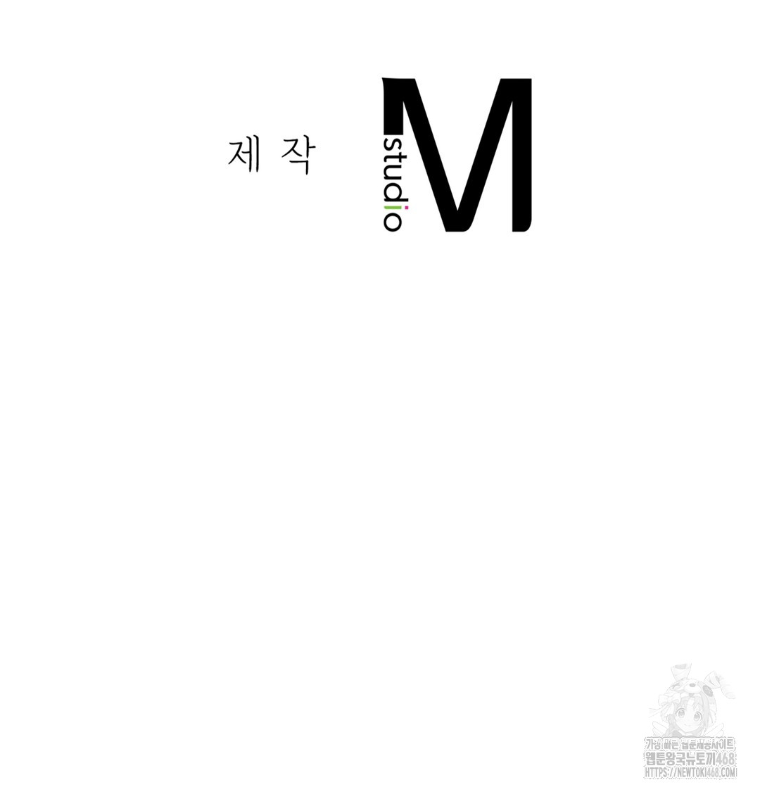 the-professors-secret-account-raw-chap-7-138