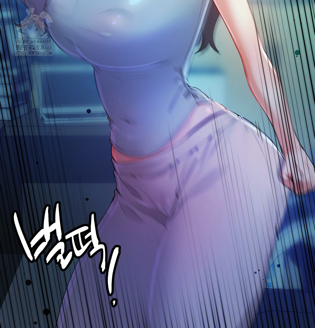 the-professors-secret-account-raw-chap-8-5