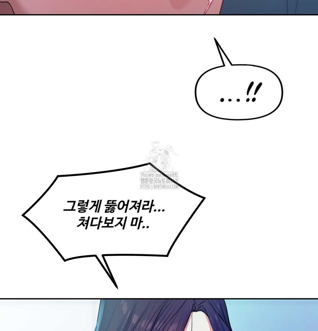 the-professors-secret-account-raw-chap-8-66