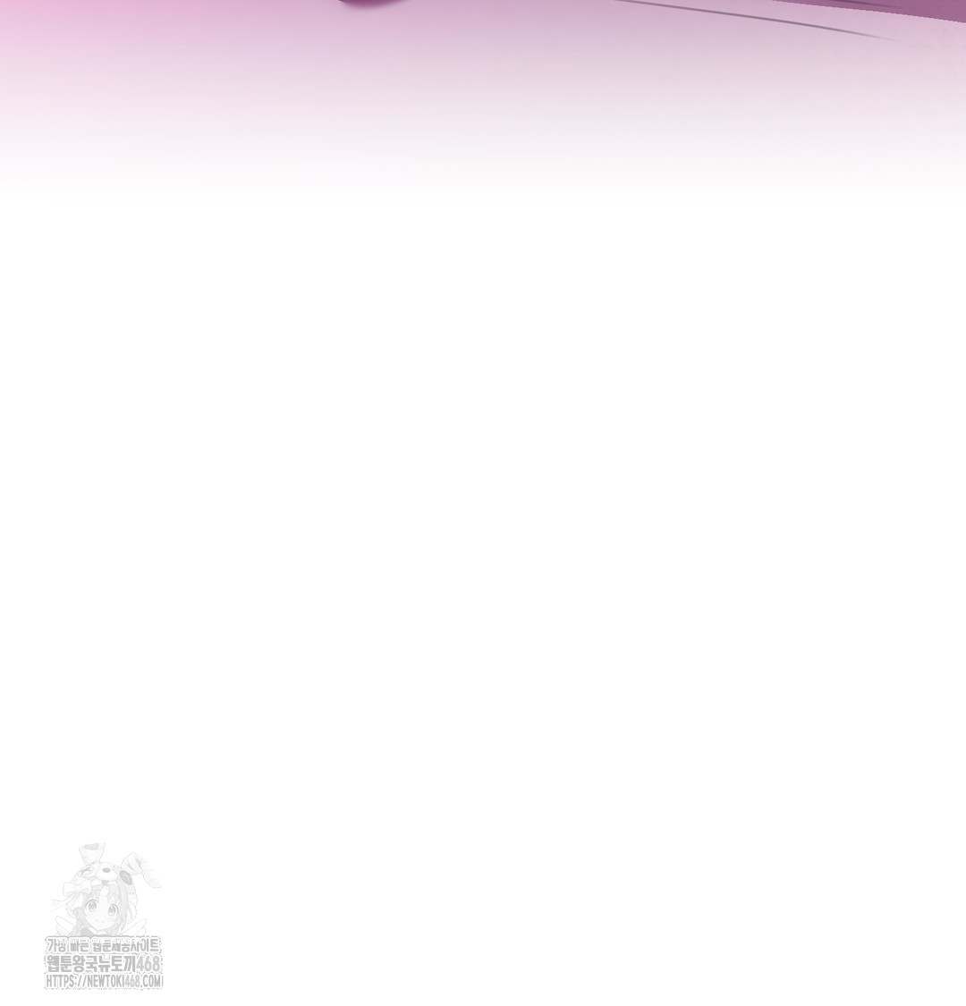 the-professors-secret-account-raw-chap-8-112