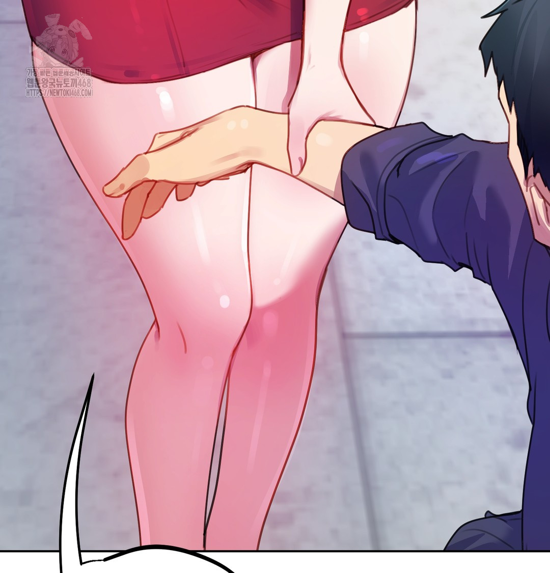 the-professors-secret-account-raw-chap-8-127