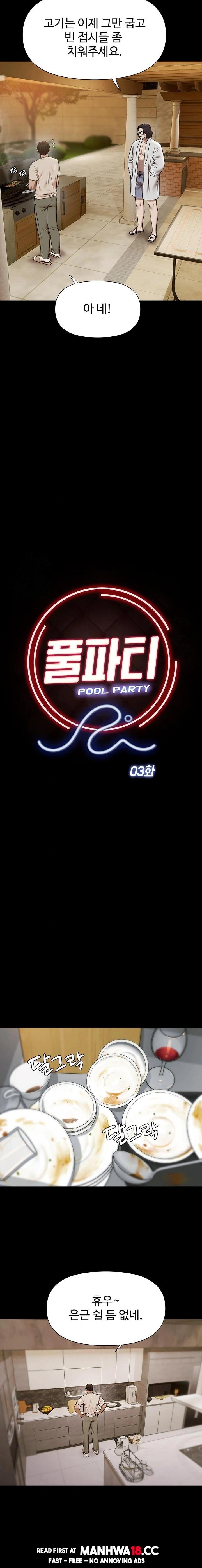 pool-party-raw-chap-3-2