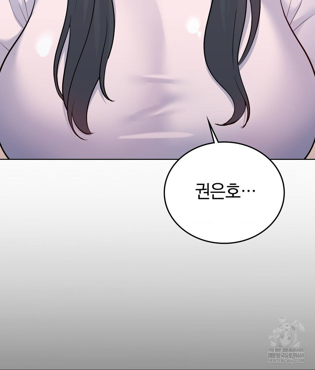 no-uploads-today-raw-chap-25-4