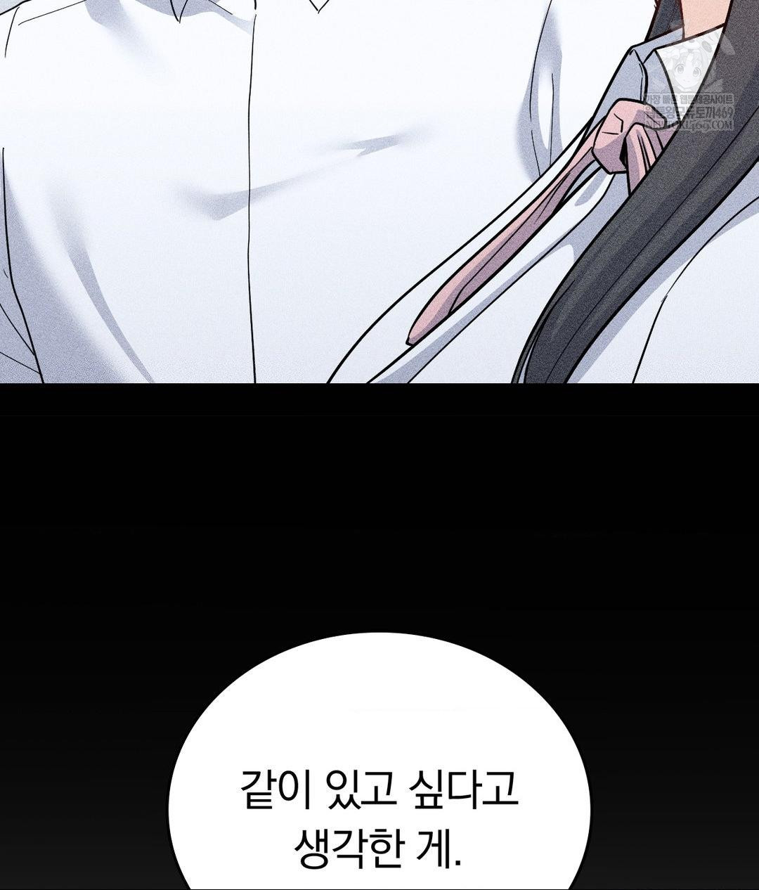 no-uploads-today-raw-chap-25-9