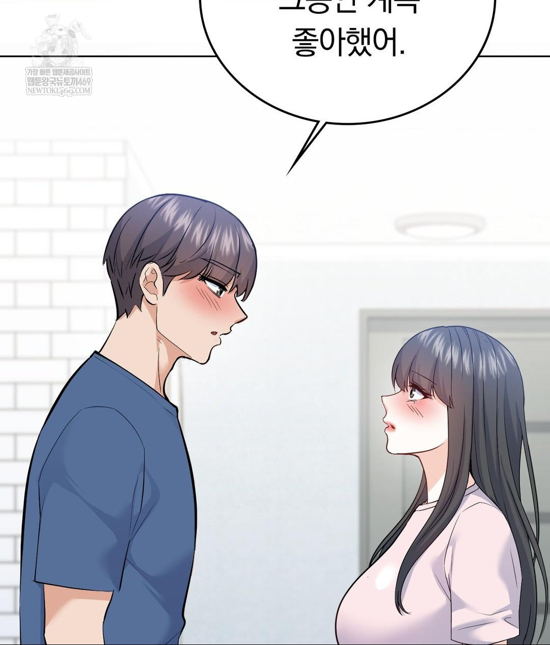 no-uploads-today-raw-chap-25-11