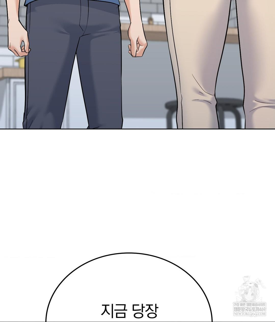 no-uploads-today-raw-chap-25-18