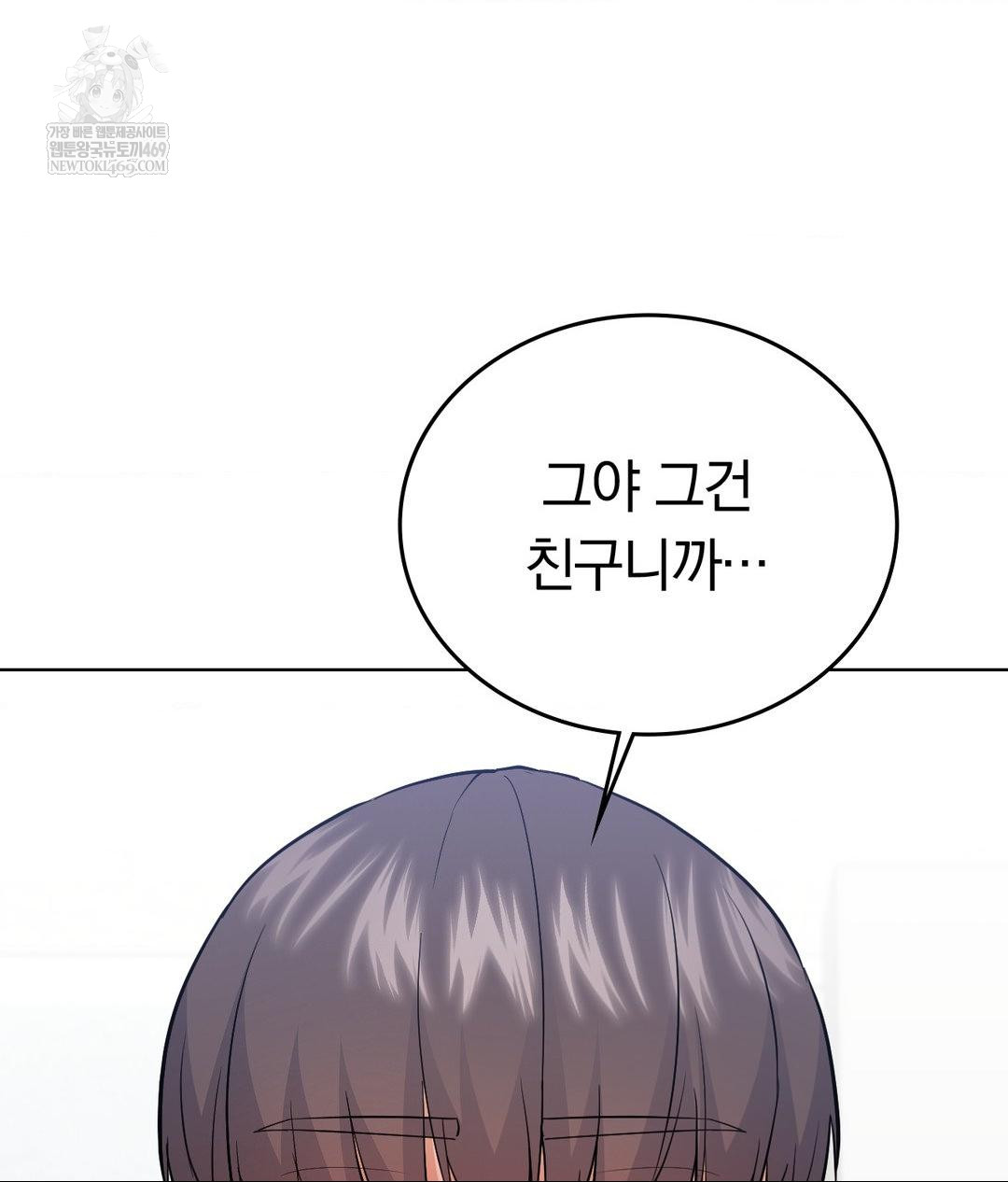 no-uploads-today-raw-chap-25-25