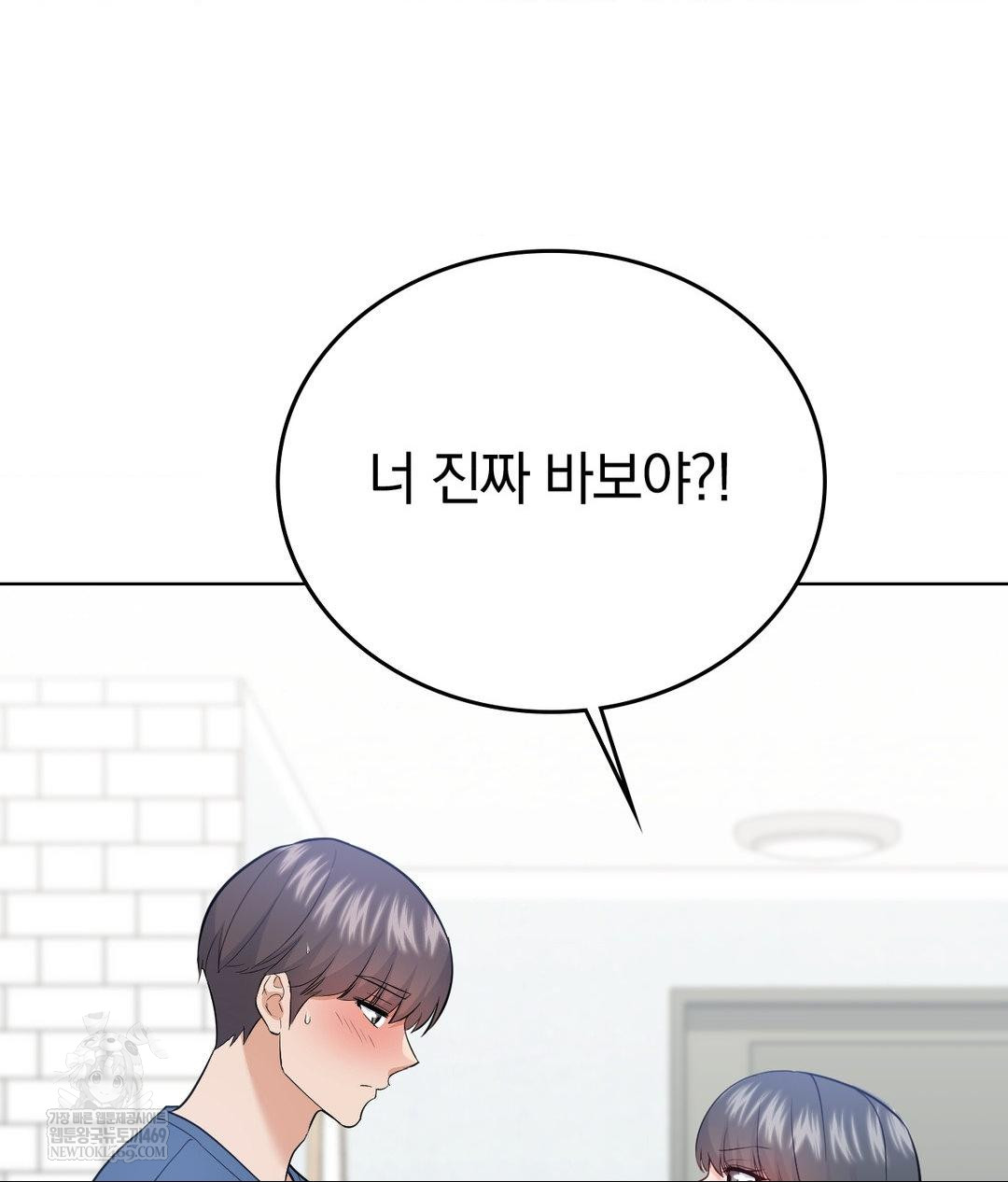 no-uploads-today-raw-chap-25-27