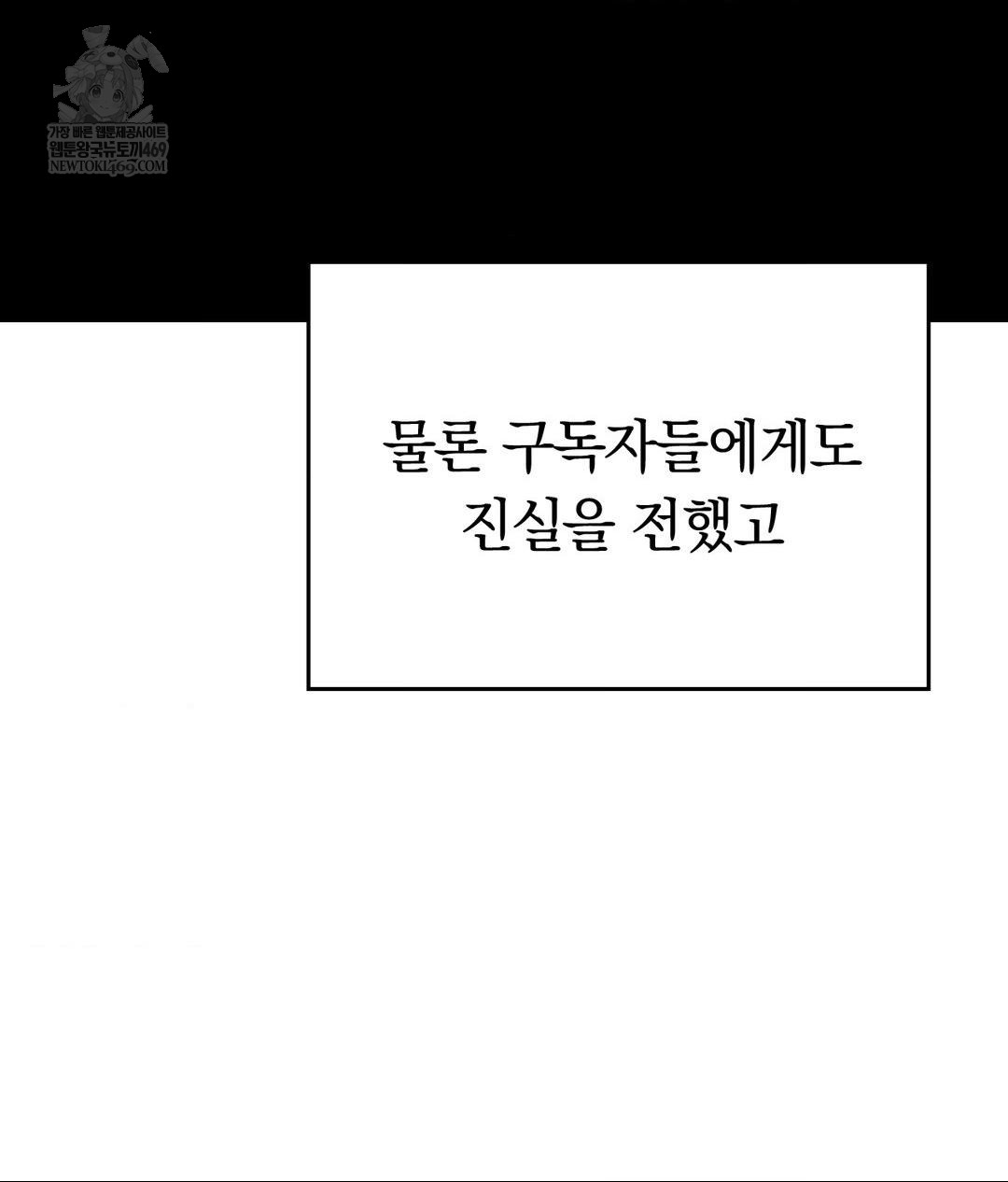 no-uploads-today-raw-chap-25-36