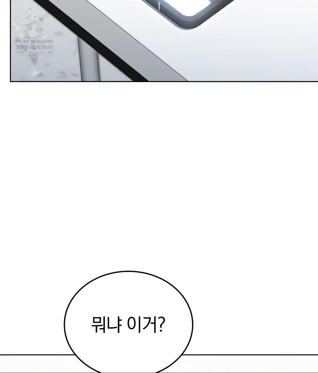 no-uploads-today-raw-chap-25-45