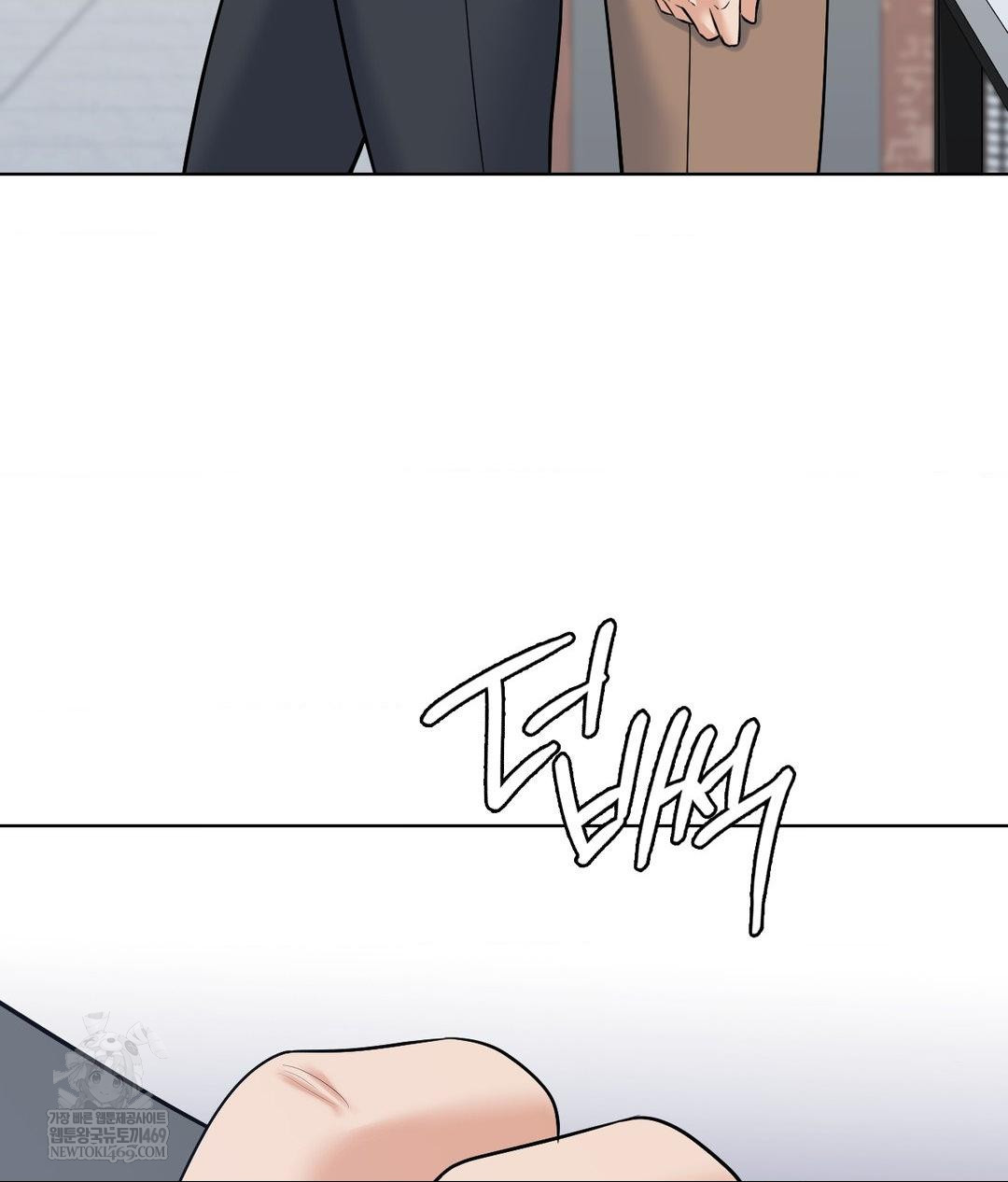 no-uploads-today-raw-chap-25-53