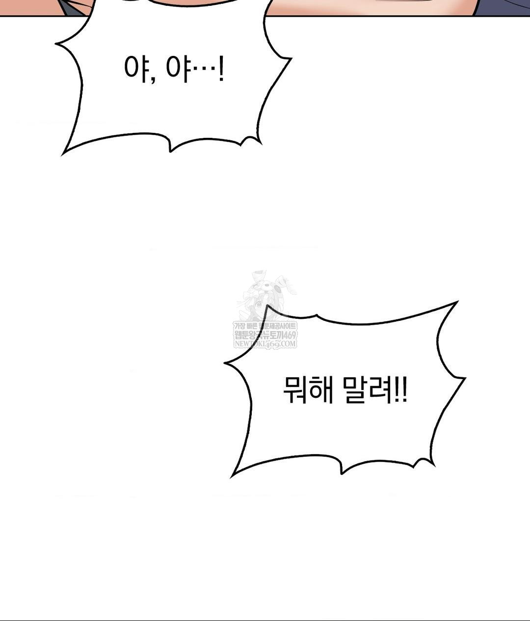 no-uploads-today-raw-chap-25-57