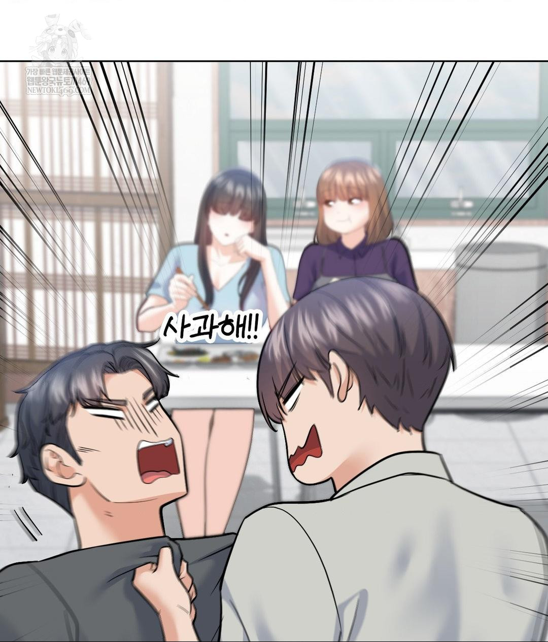 no-uploads-today-raw-chap-25-58