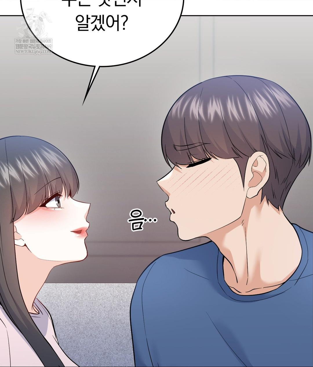 no-uploads-today-raw-chap-25-73