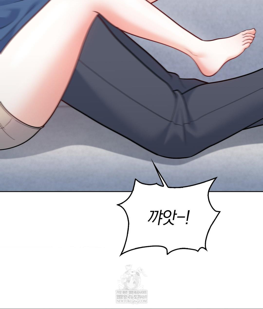 no-uploads-today-raw-chap-25-77