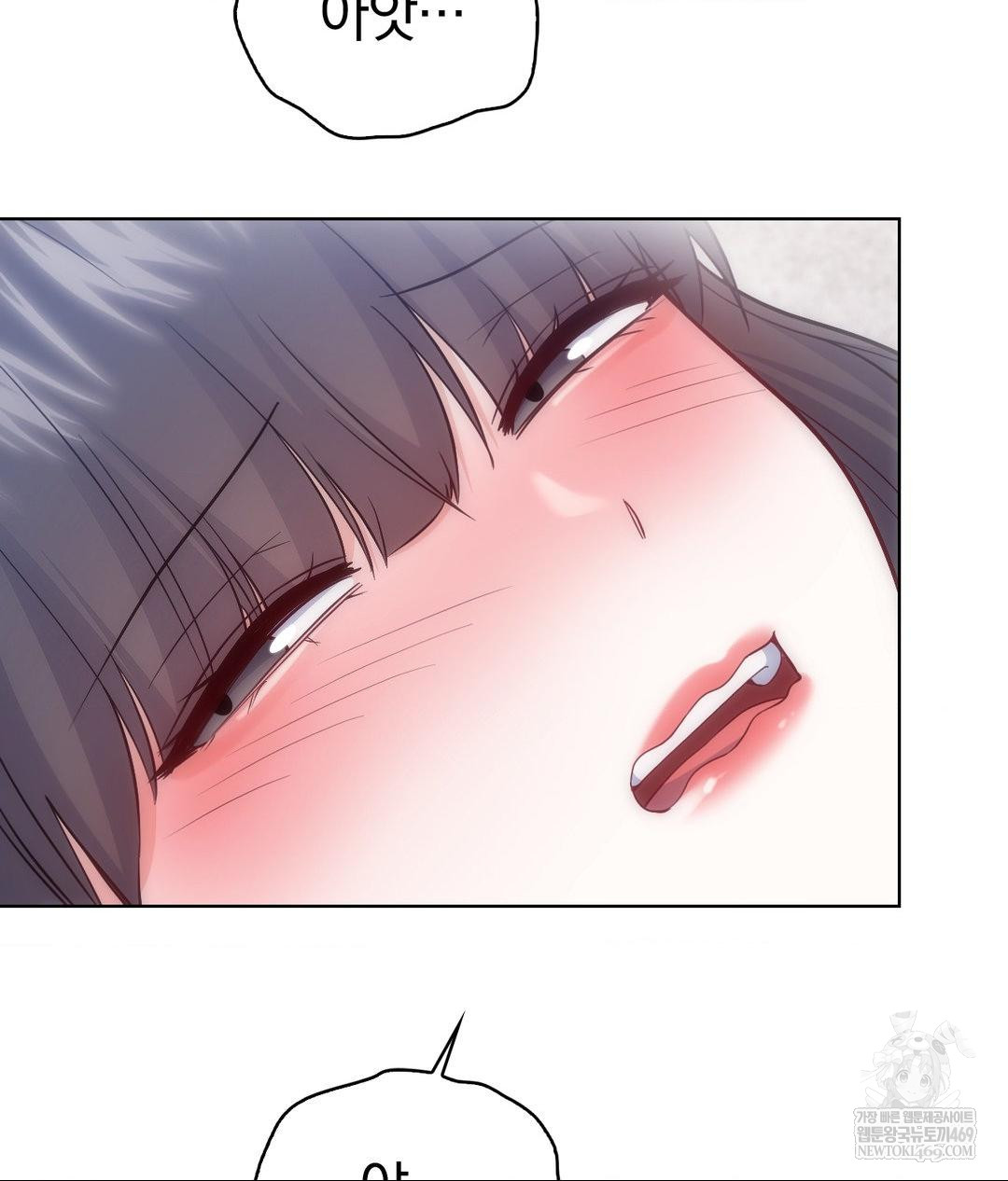 no-uploads-today-raw-chap-25-79