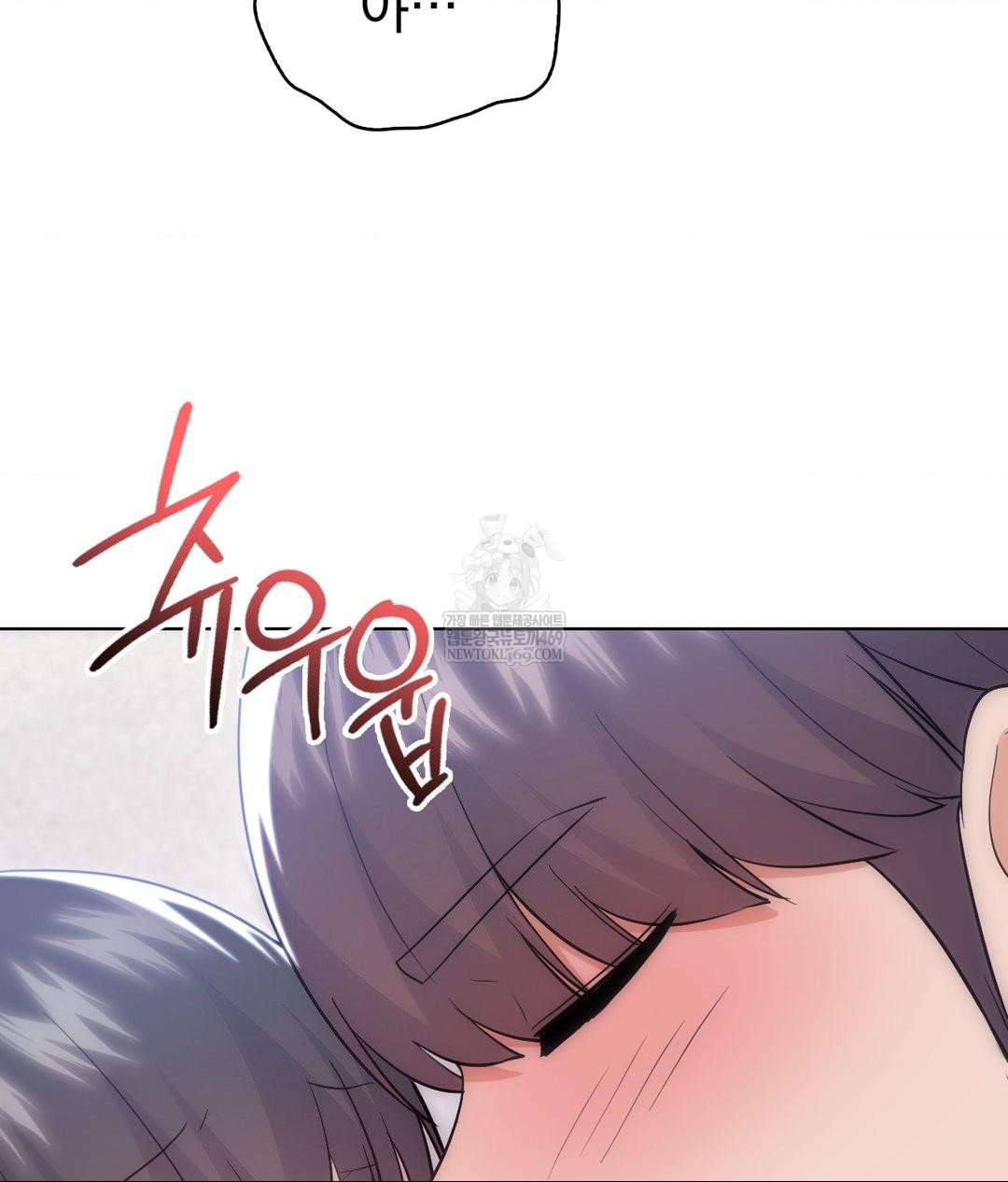 no-uploads-today-raw-chap-25-80